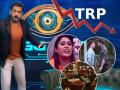 500 कोटी दावणीला! 'या' 6 चुकांमुळे Bigg boss 15 च्या TRP मध्ये घसरण - Marathi News | salman khan show bigg boss 15 low trp reasons | Latest filmy Photos at Lokmat.com