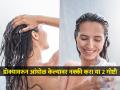 डोक्यावरुन आंघोळ केल्यावर थकल्यासारखं वाटतं, झोप येते? आंघोळ झाल्यावर न विसरता करा २ गोष्टी... - Marathi News | Do 2 Things After Bath Head Wash : Tired after taking a shower? Do not forget to do 2 things after taking a bath... | Latest sakhi News at Lokmat.com