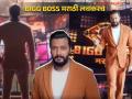 मराठमोळा रितेश देशमुख येतोय 'बिग बॅास मराठी ५'मध्ये कल्ला करायला, नवीन प्रोमो आला समोर - Marathi News | Marathmola Riteish Deshmukh is coming to 'Bigg Boss Marathi 5', new promo is out | Latest filmy News at Lokmat.com