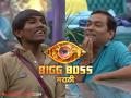 "भाऊजी भाऊजी मिठाचा खोका...", सूरजला पाहून पॅडी दादांनी केली कविता - Marathi News | Bigg Boss Marathi Season 5 : "Bhauji bhauji box of salt...", Paddy Dada recited a poem after seeing Suraj | Latest filmy News at Lokmat.com