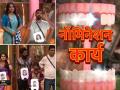 राखीमुळे गेम पलटणार! घरात पार पडणार नॉमिनेशन कार्य; कोण होणार सेफ? कोण होणार नॉमिनेट? - Marathi News | bigg boss marathi 6 nomination task of 5th week who will get nominated todays promo video | Latest filmy News at Lokmat.com