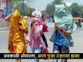 todays temperature: राज्यात अवकाळी पावसानंतर कसे राहणार तापमान? - Marathi News | | Latest agriculture News at Lokmat.com