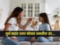 मुलं सतत उलटून बोलतात, अपमान करतात? त्याची २ महत्त्वाची कारणं, मुलांना चांगलं वळण लागायचं तर.. - Marathi News | 2 Reasons why child disrespect and talk back to parents : Do children constantly talk back, insult? 2 important reasons behind this, if children behave like wise... | Latest sakhi News at Lokmat.com