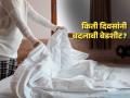 अनेक दिवस तिच मळकट बेडशीट, उशीची खोळ वापरणं धोक्याचं - पाहा किती दिवसांनी बदलणं गरजेचं - Marathi News | How often should you wash sheets and pillowcases? | Latest sakhi News at Lokmat.com