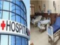 प्रशासनाचे ८० टक्के बेडवर नियंत्रण नाही - Marathi News | The administration has no control over 80% of the beds | Latest nagpur News at Lokmat.com