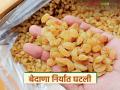 राज्यातून बेदाणा निर्यातीत मोठी घट; देशाला यंदा किती रुपयांचे परकीय चलन गमवावे लागले? - Marathi News | Big decline in grape raisins exports from the state; How much foreign exchange did the country lose this year? | Latest agriculture News at Lokmat.com