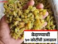 Bedana Market : बेदाणा उत्पादक शेतकरी यंदा होणार मालामाल; दरात झाली दुपटीने वाढ - Marathi News | Bedana Market : Raisins farmers are rich this year; Market price have doubled | Latest agriculture News at Lokmat.com