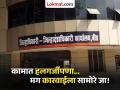 बीड जिल्हाधिकारी ॲक्शन मोडमध्ये! तीन कामचुकार कर्मचाऱ्यांचे एकाच दिवशी निलंबन - Marathi News | Beed District Magistrate's crackdown on those who delay work; Three revenue employees suspended | Latest beed News at Lokmat.com