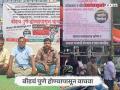 बीडचं पुणे होण्यापासून वाचवा; कोथरुडमधील बॅनरबाजीनंतर बीडकरांचे आंदोलनातून टीकास्त्र - Marathi News | Save Beed from becoming Pune; After the banner-hanging in Kothrud, Beedkars' protest and criticize | Latest beed News at Lokmat.com