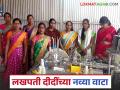 Lakhpati Didi Yojana: लखपती दीदींनी शोधल्या नव्या वाटा; उमेद अभियानातून मिळते नवी उमेद वाचा सविस्तर - Marathi News | Lakhpati Didi Yojana: Lakhpati Didi has discovered new paths; New hope from Umed Abhiyaan Read in detail | Latest agriculture News at Lokmat.com