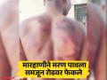 मारहाणीत तरुण मरण पावला समजून रोडवर फेकले; बीडमधील आणखी एक थरारक घटना - Marathi News | A young man was beaten up and thrown on the road, thinking he was dead; Another shocking incident in Beed | Latest beed News at Lokmat.com
