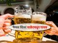 ऐकावं ते नवलंच... अचानक लोकप्रिय ब्रँडच्या बिअर दुकानांमधून झाल्या गायब, राजधानीत नक्की काय झालं? - Marathi News | delhi favourite popular brands beer missing complaints from market reason revealed | Latest national News at Lokmat.com