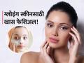 बिटाचं हे खास फेशिअल करा, महागडे प्रॉडक्ट्स विसराल आणि पार्लरमध्ये जाणंच सोडाल! - Marathi News | Make beetroot facial at home for glowing and hydrating skin | Latest sakhi News at Lokmat.com