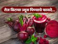 खरंच रोज बिटाचा ज्यूस प्यायल्यानं तब्येत ठणठणीत होते, चेहरा चमकायला लागतो? ‘हे’ वाचा आणि ठरवा - Marathi News | What happens if you drink beetroot juice everyday | Latest sakhi News at Lokmat.com