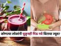 बीट म्हणजे वरदान असे सांगणारे रील पाहून बीट खाताय, पण ‘या’ लोकांनी बिटाचे ज्यूस पिणे फार घातक - Marathi News | These 4 peoples should not drink beetroot juice know its side effects | Latest sakhi News at Lokmat.com