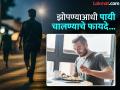 झोपण्याआधी 30 मिनिटे वॉक केल्याने काय होतं? वाचाल तर रोज लावाल 'ही' सवय... - Marathi News | Benefits of walking 30 minuts after dinner know how to walk at night | Latest health News at Lokmat.com