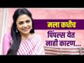 प्रार्थना बेहेरे अशी घेते तिच्या स्किनची काळजी | Prarthana Behere Skincare Routine | Lokmat Sakhi - Marathi News | This is how Prathana Behere takes care of her skin Prarthana Behere Skincare Routine | Lokmat Sakhi | Latest sakhi Videos at Lokmat.com