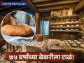 वडापाव, समोसा... आता वर्तमानपत्रात गुंडाळल्यास दुकान बंद? 'या' चुकीमुळे ७५ वर्षांची बेकरी झाली सील! - Marathi News | FSSAI Seals shillong Bakery for Using Newspapers to Wrap Food Health Risks & Regulations | Latest business Photos at Lokmat.com