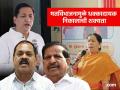 Maharashtra Vidhan Sabha 2024: नवी मुंबईत अपक्ष कोणाच्या व्होट बँकेला पाडणार भगदाड? - Marathi News | Maharashtra Vidhan Sabha 2024 Belapur vidhan Sabha Airoli vidhan sabha independents may setback to mva mahayuti | Latest thane News at Lokmat.com