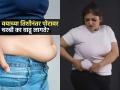 तिशीनंतर महिलांचं पोट का सुटतं? डॉक्टर सांगतात, नेमकी कारणं आणि पोट कमी करण्याचे उपाय - Marathi News | Why after age of 30 belly fat increase, know doctor tips reduce it | Latest sakhi News at Lokmat.com