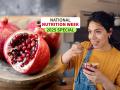 National Nutrition Week 2025 special: डाळिंबाच्या छोट्याशा दाण्यांमधूनही मिळतं भरपूर पोषण, हृदयाला ठेवतं ठणठणीत  - Marathi News | national nutrition week 2025 health tips for better nutrition, benefits of eating pomegranate, health benefits of pomegranate | Latest sakhi News at Lokmat.com