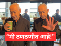 "मी ठणठणीत आहे!" बेंजामिन नेतन्याहू यांचा लेटेस्ट व्हिडीओ, कॅमेऱ्यासमोर मोजली हाताची बोटे - Marathi News | Netanyahu Debunks Death Rumors with Finger-Counting Video Amid Rising Israel-Iran Tensions | Latest international News at Lokmat.com