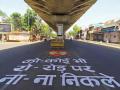 LockDown: 'ब्रेक द चेन' निर्बंध लागू झाले; कोणाला परवानगी? जाणून घ्या तुमच्या मनातील प्रश्नांची उत्तरे... - Marathi News | LockDown: 'Break the chain' restrictions imposed; Know the answers to the questions in your mind ... | Latest maharashtra News at Lokmat.com