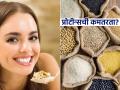 High Protein Veg Food : शाकाहारी लोकांसाठी भरपूर प्रोटीन देणारे ५ फूड कॉम्बिनेशन, खिशाला परवडणारे चवीला बेस्ट पर्याय - Marathi News | best food combinations to reduce protein deficiency, how to get rid of protein deficiency, best veg superfood for protein deficiency  | Latest sakhi News at Lokmat.com