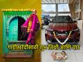 Gudi Padwa 2026 Muhurat: गुढी पाडव्याला नवीन गाडी घेताय? थांबा! वाहन खरेदीचा 'हा' मुहूर्त ठरेल अधिक लाभदायी! - Marathi News | Gudi Padwa 2026: Buying a new car for Gudi Padwa? Wait! This is a beneficial time to buy a vehicle; Happiness and prosperity will come to the house! | Latest bhakti News at Lokmat.com