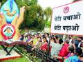 ‘बेटी बचाओ’चा संदेश देणाऱ्या राज्यातील पहिल्या म्युरलचे लोकार्पण - Marathi News | Inauguration of the first mural in the state bearing the message of 'Beti Bachav' | Latest nagpur News at Lokmat.com