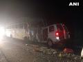 मध्य प्रदेशात बस आणि कारचा भीषण अपघात; ११ जणांचा मृत्यू - Marathi News | 11 people died in a bus accident which collided with a car near Jhallar police station in  Betul, Madhya Pradesh | Latest national News at Lokmat.com