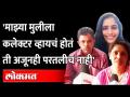 मुंबई :एमबीबीएसची विद्यार्थिनी कॉलेजला जाताना बेपत्ता झाली | MBBS student missing | Swadichchha Sane - Marathi News | Mumbai: An MBBS student went missing on her way to college MBBS student missing | Swadichchha Sane | Latest maharashtra Videos at Lokmat.com