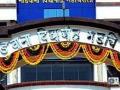 गोंडवाना विद्यापीठ पदभरतीत ‘आळीपाळी’ शब्दाने केला ओबीसींचा घात - Marathi News | OBCs were suffered by the word 'alternate' in Gondwana University recruitment | Latest gadchiroli News at Lokmat.com