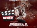 मनोज वाजपेयीचा 'भैयाजी' मध्ये दिसतोय दबंग अवतार; कसा आहे सिनेमा वाचा Review - Marathi News | Bhaiyaji Movie review starring Manoj Bajpayee in lead role this is 100th film | Latest filmy News at Lokmat.com