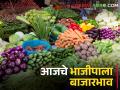 उन्हाच्या पाऱ्यासोबत भाजीपाला वधारला, असे आहेत आजचे भाजीपाला दर - Marathi News | latest News Vegetables have increased with the heat of summer, check today's vegetable prices | Latest agriculture News at Lokmat.com