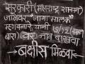 सातबारा दाखवा आणि बक्षीस मिळवा; भाकपाने दिले आव्हान - Marathi News | Show seven prizes and get a prize; The challenge given by the CPI | Latest thane News at Lokmat.com