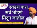 निलेश महाराज कोरडेंचे धमाल मराठी विनोदी कीर्तन | Nilesh Maharaj Korde Latest Kirtan | Lokmat Bhakti - Marathi News | Nilesh Maharaj Kordenche Dhamal Marathi Vinodi Kirtan | Nilesh Maharaj Korde Latest Kirtan | Lokmat Bhakti | Latest bhakti Videos at Lokmat.com