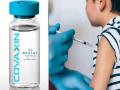 Covaxin for Kids : 2 से 18 साल की उम्र के बच्चों पर कोवैक्सीन का ट्रायल शुरू, 3 बच्चों को दी गई पहली डोज - Hindi News | corona vaccination clinical trial of covaxin on children begins at AIIMS Patna | Latest india Photos at Lokmatnews.in