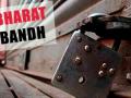 Bharat Bandh: व्यापाऱ्यांचा आज भारत बंद; कोणत्या सेवा बंद राहणार? वाचा सविस्तर - Marathi News | Bharat Bandh Today Against Fuel Price Hike, GST, E-Way Bill: What Services Will Get Affected, What Will Not | Latest national News at Lokmat.com