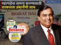 महागाईचा सामना करण्यासाठी सरकारला अंबानींची साथ; Reliance Retailमध्ये मिळणार स्वस्त डाळ, तांदूळ? - Marathi News | mukesh ambani s reliance retails chain might work with govt bharat brand products inflation Cheap dal rice to be found in Reliance Retail | Latest business News at Lokmat.com
