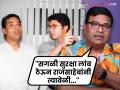 "राजसाहेब ठाकरे असे एकमेव नेते ज्यांनी.."; भरत जाधव यांनी सांगितला खास किस्सा, म्हणाले- - Marathi News | bharat jadhav talk about raj thackeray friendship incident on sahi re sahi marathi natak | Latest filmy News at Lokmat.com
