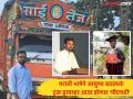 'मराठी'ने ट्रक ड्रायव्हरचे आयुष्य बदललं; कुसुमाग्रज-गुलजारांच्या कवितेवर मिळणार पीएचडी - Marathi News | Marathi Bhasha Din Special: Truck Driver Bharat Solanke from Beed's Majalgaon Completes PhD on Kusumagraj & Gulzar poems | Latest beed News at Lokmat.com