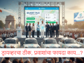 ओला-उबरचा बाजार उठणार...! महाराष्ट्रासह 'या' राज्यांत सरकारी 'भारत टॅक्सी' येणार, १०० टक्के भाडे... - Marathi News | Bharat Taxi News: The market for Ola-Uber-Rapido will crash...! Government-run 'Bharat Taxi' will come to these states including Delhi and Maharashtra, 100 percent fare... | Latest business News at Lokmat.com