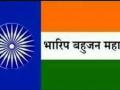 आगामी जि.प. निवडणूक भारिप पूर्ण ताकदीने लढणार - Marathi News | Upcoming ZP Elections will be fought with full force | Latest nagpur News at Lokmat.com