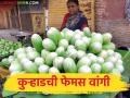 कुऱ्हाड गावं बनलं वांगी उत्पादनाचं केंद्र, वांगी थेट मुंबईच्या बाजारपेठेत, महिन्याला लाखोंची पट्टी  - Marathi News | Latest news Kurhad village center for brinjal crop production, export to Mumbai market | Latest agriculture News at Lokmat.com