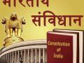 पहिले भारतीय संविधान साहित्य संमेलन नागपुरात - Marathi News | First Indian Constitution Literature Convention in Nagpur | Latest nagpur News at Lokmat.com