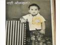 हा लहान मुलगा बनला आहे प्रसिद्ध विनोदवीर, ओळखा पाहू कोण आहे हा अभिनेता? - Marathi News | Bhau Kadam Childhood picture | Latest filmy News at Lokmat.com