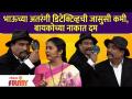 Chala Hawa Yeu Dya Latest Episode | Bhau Kadam Comedy | भाऊच्या अतरंगी डिटेक्टिव्हची जासुसी - Marathi News | Chala Hawa Yeu Dya Latest Episode | Bhau Kadam Comedy | Detective's undercover detective | Latest filmy Videos at Lokmat.com