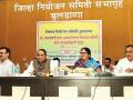 शेतकर्‍यांच्या मुद्यावर गाजली नियोजन समितीची सभा  - Marathi News | Meeting of the Planning Committee on Farmers Issues | Latest buldhana News at Lokmat.com