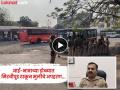 Video : लग्नाआधी अपहरणाची खळबळ..! भिगवण प्रकरणात कॉल-मेसेजचा धागा पोलिसांच्या हाती - Marathi News | pune crime the excitement of kidnapping before the wedding Call and message thread in the Bhigwan case is in the hands of the police | Latest pune News at Lokmat.com